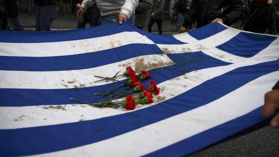 Η σημαία του Πολυτεχνείου